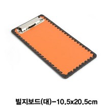 고급 빌지패드 대 영수증 메모 홀더 오더 꽂이 식당, 1
