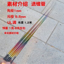 낚싯대 1.2E 외마디 UL두 마디로 돌리 소재 루어낚시대, T05-1.5미터 UL갑 대나무 -A94