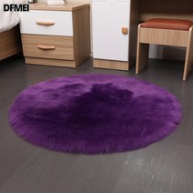 DFMEI 원형 카페트 융털 침대 옆 담요