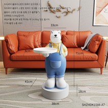 폭력 곰 큰 바닥 장식 거실 사이드 수납 테이블거실 트레이 선물 집들이, G