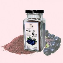 120gx1ea 가루 순 아로니아 국내산 분말 아로니아파우더, 상세페이지 참조