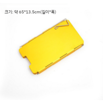 버너바람막이 알루미늄 상자 포함, H