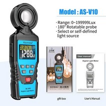 표면 조도측정기 조도계 조도기 lux meter 광도계 aicevoos 고정밀 118, v10