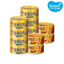 동원 살코기참치 100g x 4p + 매운고추참치 100g x 2p, 2세트