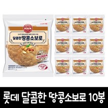 롯데 달콤한 땅콩소보로 80g, 10개