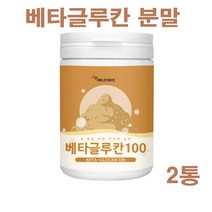 베타글루칸 분말 발효 베타글루칸 NK세포 건조효모 셀렌 아연 비타민 고순도 생유산균 백수오 과채 가루 효능