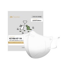 키리아새부리황사방역마스크(KF-94)(소형), 20개, 화이트, 5매입