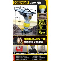 아스팔트 포장 기초 디젤 압축기 진동기 가솔린 머신 연마기 래밍 다짐기 상업용 도로 바닥, C 푸른
