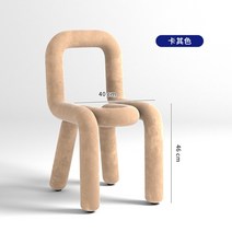 디자인 특이한 의자 인테리어 적합한 카페, 카키색, 1개