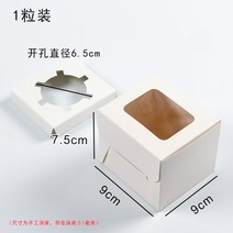 컵케이크 상자 머핀 타르트 선물 포장 2구 4구 6구 12구 투명창 종이 포장 상자, 50개개, 화이트 1피스 케이크
