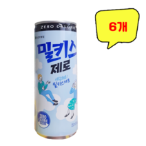 밀키스 제로 250ml * 6개