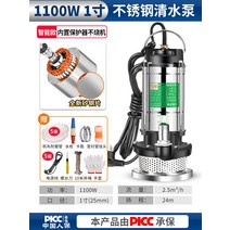 수영장 물빼기 풀장 양수기 농업 농사 워터 펌프 양수, 높이1100W1인치5m라인+5m튜브