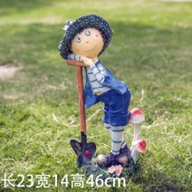 정원 조형물 조각상 화단 학교 카페 마당 오브제 가드닝 플랜테리어 소녀 소년 테라스 조각