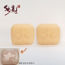 에이앤 다흰비누 AN 비누 2개 래핑 실링으로 여드름 한방비누 세안 클렌징솝 AN 솝 개당110g 2개 다흰솝