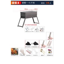 양꼬치기계 꼬치구이 캠핑테이블 가족 바베큐 난로 인터넷 연예인 농촌 장작 구운 양고기 케밥 가정용 탄소 불 차, 16. A세트 (숯 5파운드)
