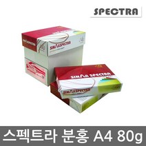 스펙트라 색지(분홍) A4용지 80g 1박스(2500매) / SPECTAR PINK, 상세 설명 참조, 1개