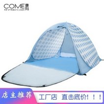 도킹텐트 동계텐트 에어빔 캠핑준비 텐트 야외 3~4인 자동 속개 가족투어 그랜드텐트 자외, 02 블루 도트 도어핏