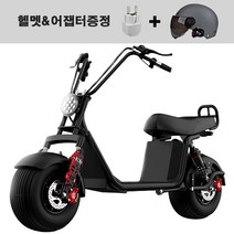 할리 X20 X9 X8 전동 전기 스쿠터 바이크 광폭 배달용 출퇴근 2인승 (국내착불배송&사운품 증정), X20-2000W-60V-배터리탈부착 가능, 40-60KM