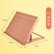 대형이젤 이젤 화판 휴대용 액자 탁상용 테이블 나무 서랍 페인팅 아티스트를위한 접이식 책상 어린이 스케치 패드 노트북 액세서리 가방 페인트 아트 용품, 에이3
