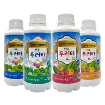 수경재배 양액 비료 수경재배 복합 영양제 푸러타, 푸러타2호A