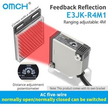 전동커튼 레일 자동 스마트 IOT 커튼 블라인드 OMCH 역 반사 광전 센서 스위치 E3JK-R4 직렬 근접 감지 거리 4M