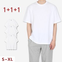 1+1+1 [당일출고] 해비 순면 오버핏 남녀공용 무지 반팔티 화이트3장