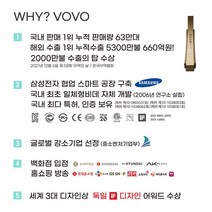 보보 스타일먼트 보보스타일먼트 일체형비데 IF디자인상 자동개폐 자동물내림 TCB-808SA(설치비포함), 단일옵션