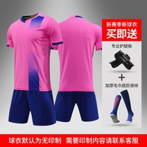 기업 상의 축구 유니폼 유니폼 대량주문문의 도매문의 예쁜 추천 OEM 팀 풋살복