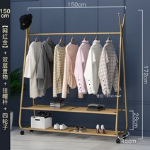 명품 옷가게 드레스룸 이동식 맞춤 코디 스탠드 옷걸이 골드 프레임 인테리어 트롤리 행거, 150cm-더블레이어드+후드바-망홍골드