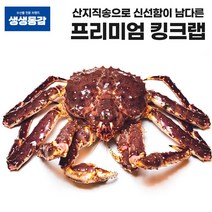 고씨네 활킹크랩2kg 항공직송 활대게 킹크랩 대게, 단품