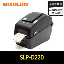 BIXOLON SLP-D220 / SLP-D223 라벨프린터 바코드생성 라벨기 바코드프린터, SLPD223(300dpi)
