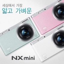 삼성전자 정품 NX mini 바디+9mm KIT 미러리스 k, 화이트, 바디+9mm 세트