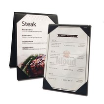 을지메뉴 테이블 예쁜 메뉴판 10종류 테이블메뉴꽂이 POP 아크릴꽂이 양면 가죽 10종, 테이블텐트지레자 대