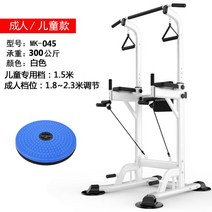 치닝디핑 철봉 딥스바 가정용 턱걸이 운동기구 봉 실내 풀업바, 멀티-화이트+허리돌리기