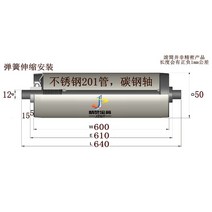컨베이어 로라 자바라 롤러 브라켓 부품, 색상 및 마감제선택(카카오채널-릿츠구매대행), 1개