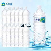 스파클 생수 2Lx6개x2팩(12개), 1개