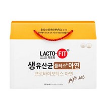 [선물세트]코스트코 종근당건강 락토핏 생유산균+아연선물세트, 종근당건강락토핏생유산균+아연선물세트