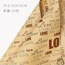 카메라 배경 종이 꽃술 포장용지 생화 기프트 크라프트지 줄기 부케 재료 책싸개를 씌우다 클래식 영문 신문 2603254158, 50 *70love 커피 20 장