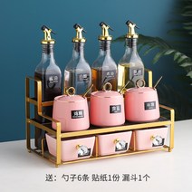 양념통세트 조미료 양념통 선반 독일 bambetel 라이트 럭셔리 랙 조합 세트 주방 소금 세라믹 항아리 가정용 보관 상자, 22. 핑크골드 프레임 11피스 링항아리