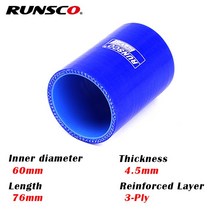 차량냉각 3플라이 0도 스트레이트 실리콘 호스 인터쿨러 터보 흡입 파이프 커플러 BMW 32 38 51 60 63 70, 08 Blue ID 60mm