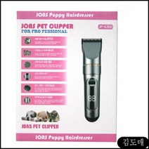 KDM 조아스 애견이발기 강아지 바리깡 고양이 JP-6300 캣, KDM 본상품선택