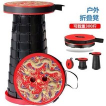 캠핑의자 낙시 편의점 접이식 신축의자 휴대용 야외의자 샤워의자 노인 미끄럼 방지 줄서기, 15 P 캡틴 아메리카