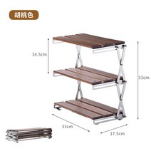 우드링크 캠핑선반 우드쉘프 접이식 정리대 금속 목재 보관 3 층 바베큐 랙