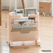 3단 이동형 책장 틈새 세로형 스탠드 책장 책꽂이 서류꽂이 수납 정리함 잡지 렉 카트 랙 선반, 핑크