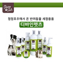 강아지 아토피 피부관리 디바인펫츠 샴푸 컨디셔너 보습제 세정제, 티트리 컨디셔너, 250ml