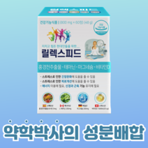 바른뉴트리 릴렉스피드, 60정, 1개
