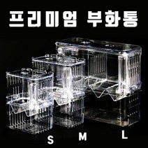 싸다군 부화통, 1개