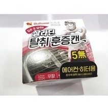 에어컨훈증살균캔무향 무향 살균캔 히터용 에어컨