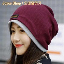 오래달리기 비니014 비니 여성 여자 털모자 방한모자 겨울모자 빵모자