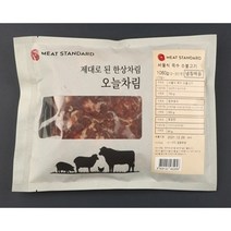 오늘차림 서울식 육수 소불고기 700g + 육수 300g + 당면 60g